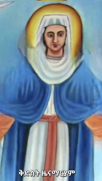 አቡነ ገብረ መንፈስ ቅዱስ