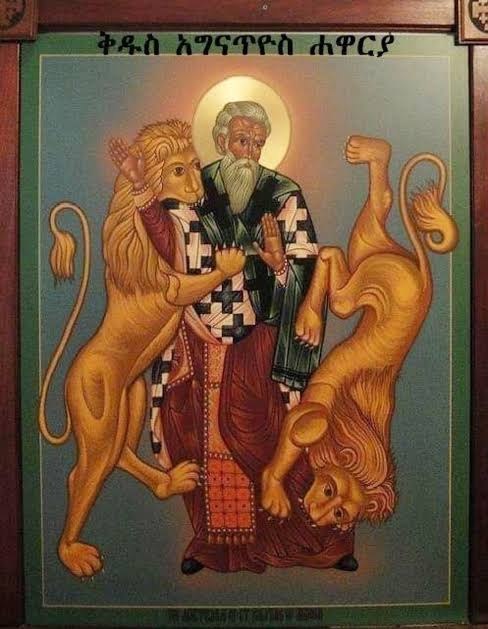 ቅዱስ አግናጥዮስ ሥዕል 2
