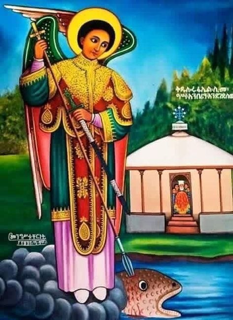 ቅዱስ ሩፋኤል ሥዕል 1