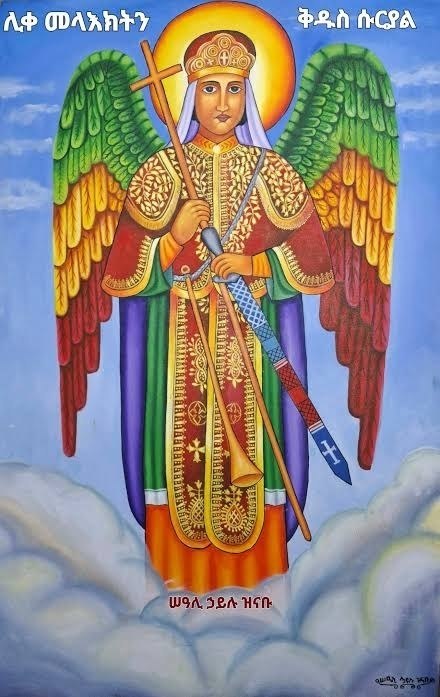 ቅዱስ ሩፋኤል ሥዕል 1